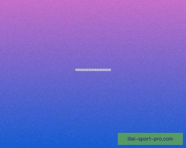 权威足球竞猜官网推荐，让你轻松掌握赛事投注技巧