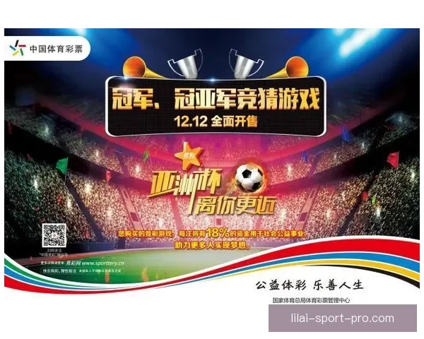 体育竞猜入口全面解析带你进入全新竞猜体验与机会
