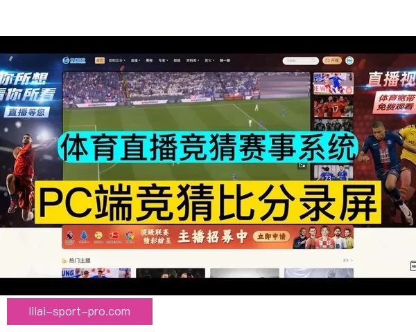 全面解析体育竞猜平台的运营模式与市场前景发展趋势